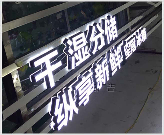 海爾星廚冰箱