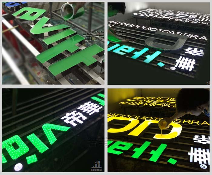樹脂發(fā)光字