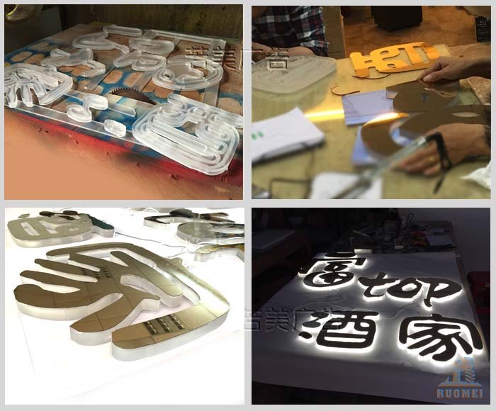 亞克力背光字