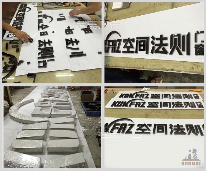 樹脂字