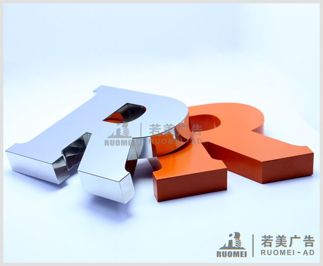 不銹鋼金屬字