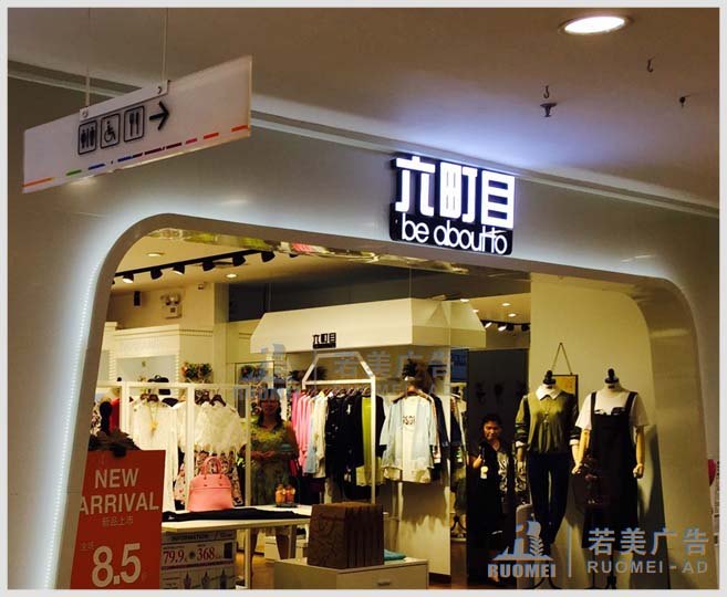 迷你字案例