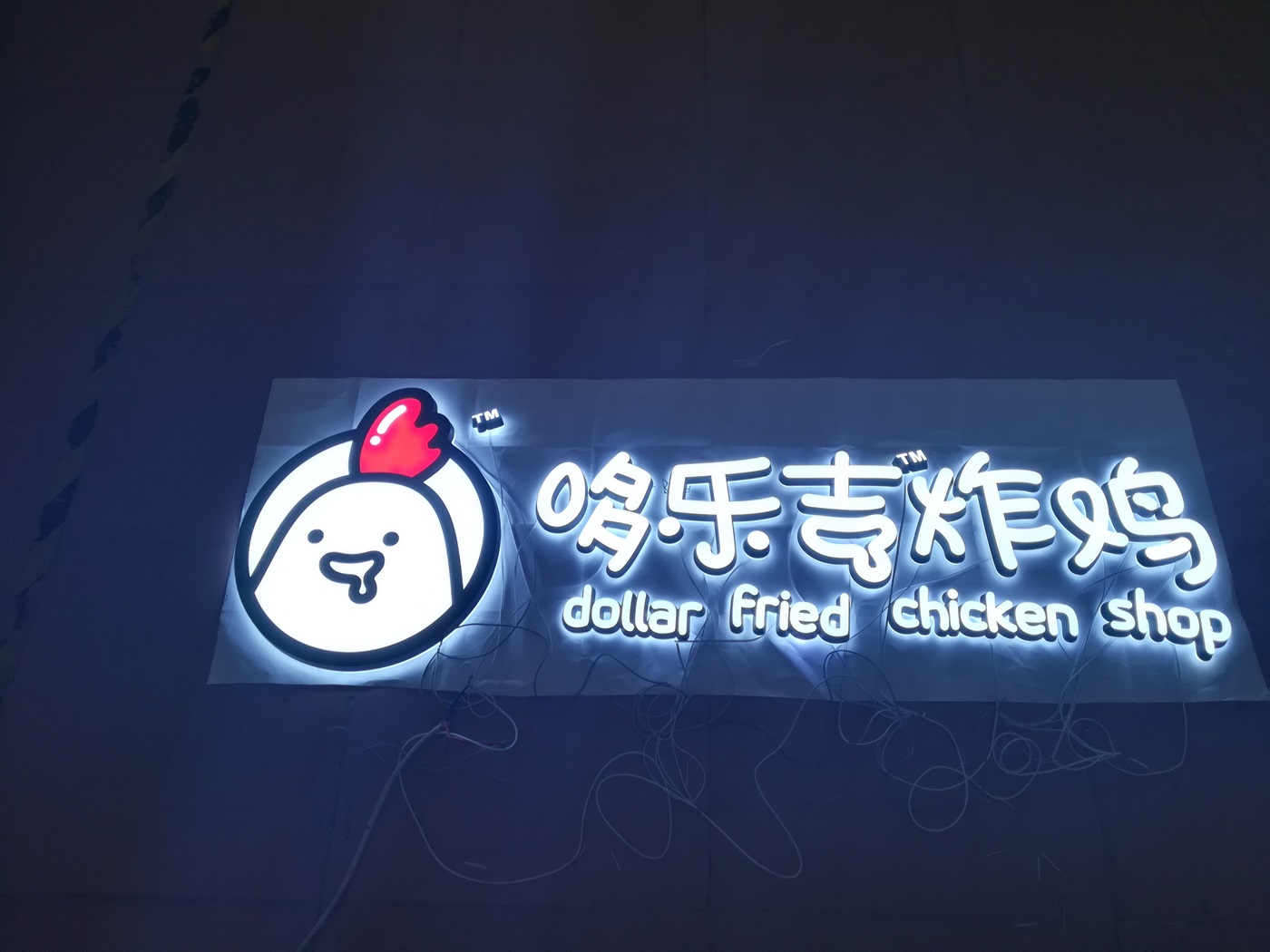 迷你字