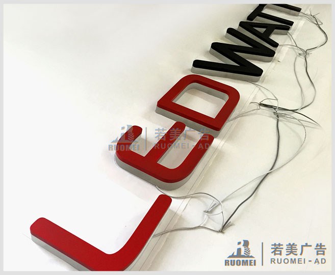 亞克力吸塑發(fā)光字